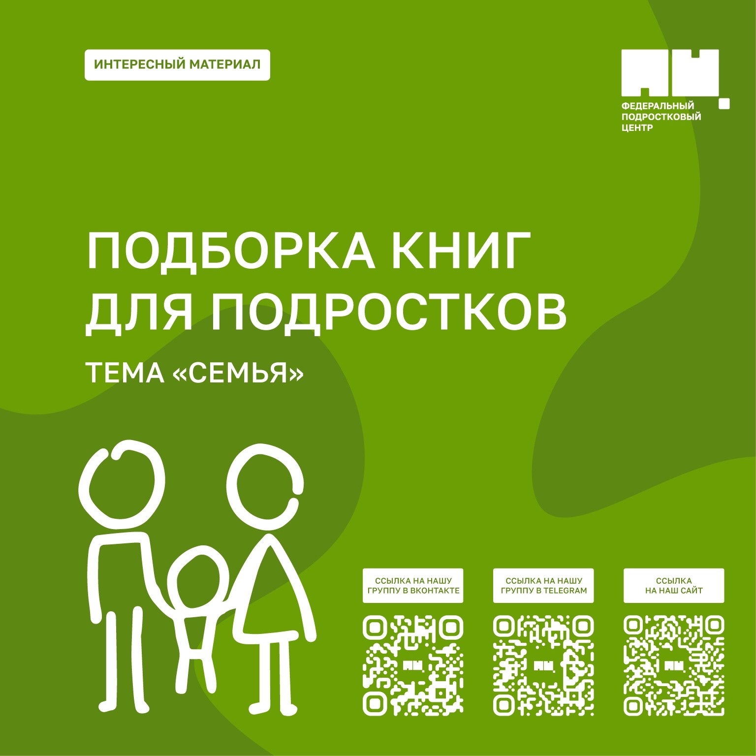 #детскоечтение#.