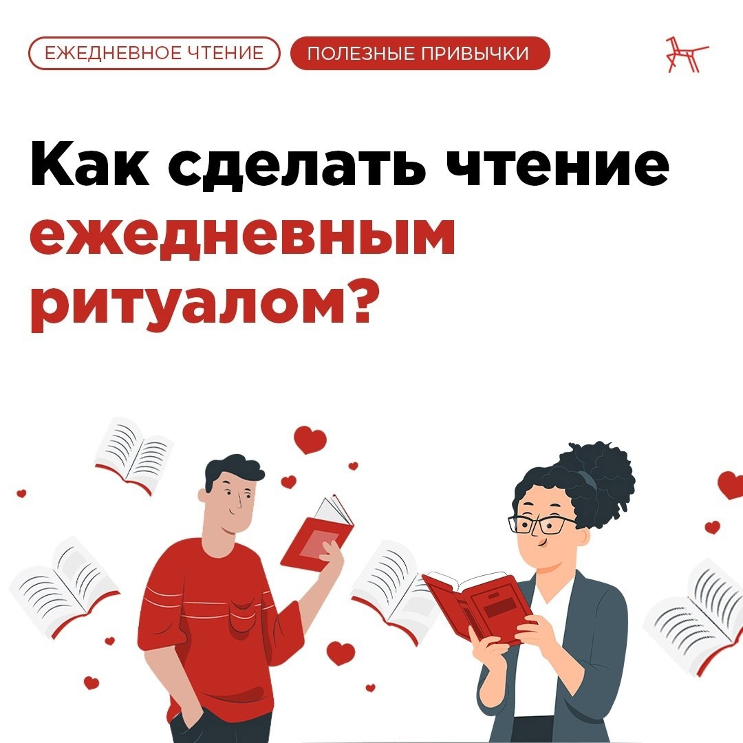 #полезнаякнига.