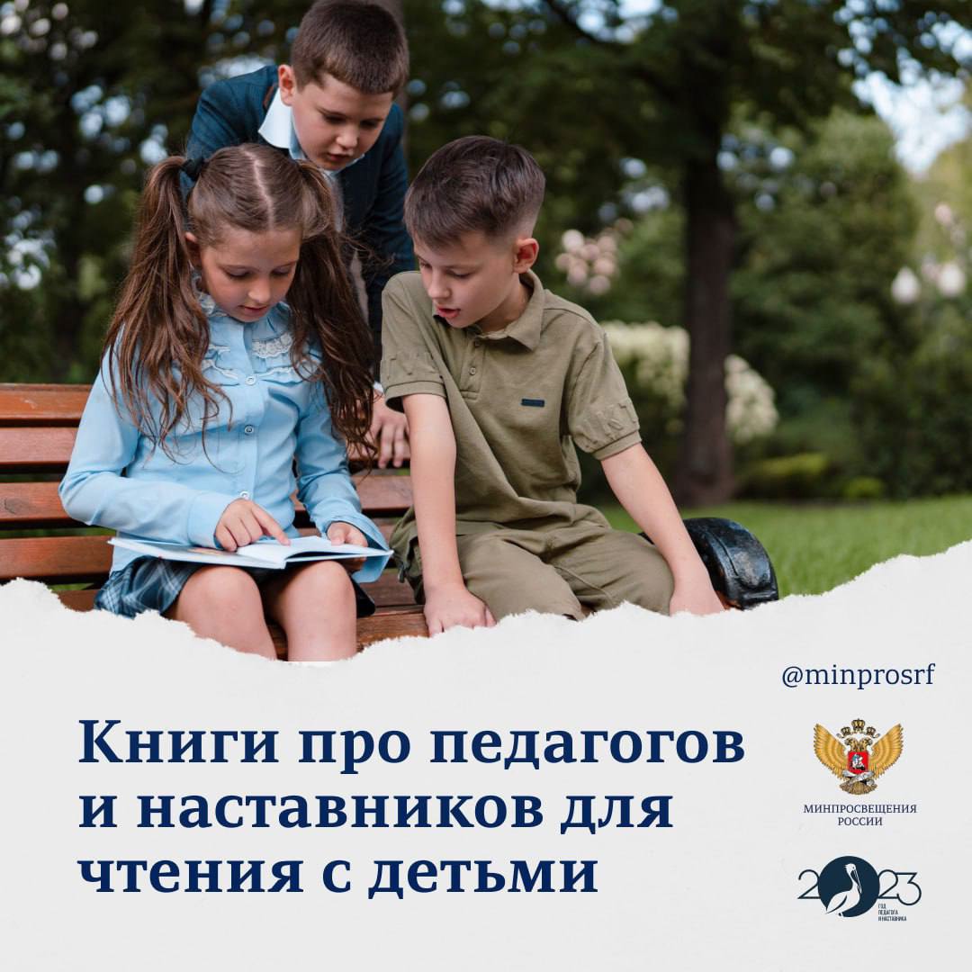 ЧИТАЕМ интересно.