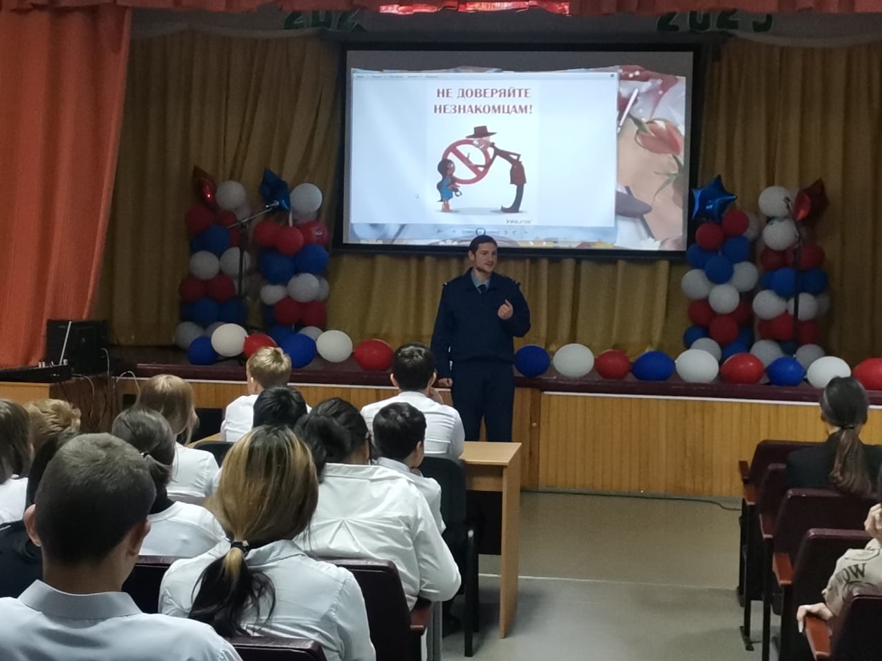 Профилактическая беседа по предупреждению мошенничества.