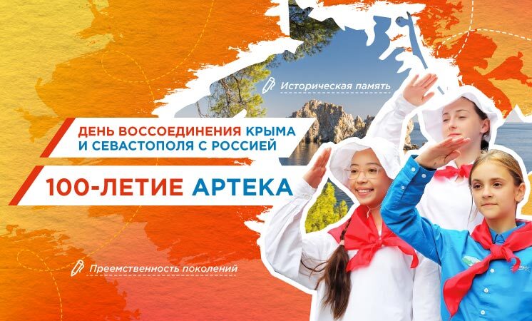 Прошли внеурочные занятия «Разговоры о важном».