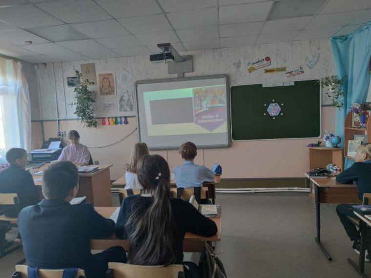 Начало учебной недели.
